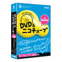 《当店全品ポイント5倍※要エントリー 2/1(月)23:59迄》ジャングル DVD&ニコチューブ for Mobile Win用CD JUCW-3432
