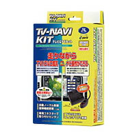 sċxݽ߼فSi߲2{8/17()9:59tHTN-50 Datasystem(ް) TV-NAVI KIT /޷āyPCƓd_070P2z