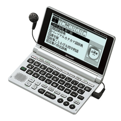 PW-AM700-S V[v (SHARP) dq Papyrus RpNg CgVo[