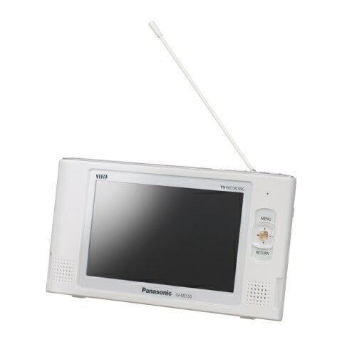 『安心の5年間延長保証も同時購入可能！』【数量限定】SV-ME550-W Panasonic/パナソニック ビエラワンセグ 5V型 お風呂テレビ ホワイト 防水VIERAワンセグTV SVME550W