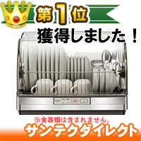 【通常在庫品】TK-ST10-H Mitsubishi/三菱電機 食器乾燥機 キッチンドライヤー TKST10H グレー　時短生活の強い味方！【2sp_120810_ blue】★★ポイント最大12倍！要エントリー 8/16 9:59迄★★