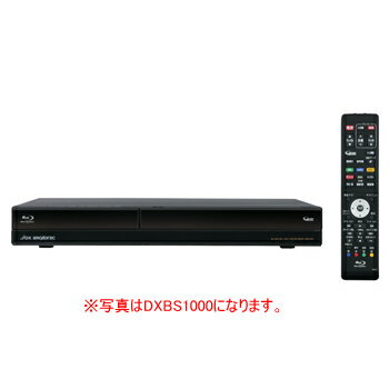 『安心の5年間延長保証も同時購入可能！』DXBS320 DX BROADTEC 320GB HDD内蔵BDレコーダー