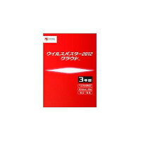 【通常在庫品】 トレンドマイクロ ウイルスバスター2012 クラウド 3年版 CD-ROM RQ8339
