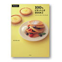 【通常在庫品】 0072-000002 Vitantonio 100％ビタントニオBOOK 2 パンケーキ タルト/レシピ本