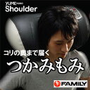 【新品】【正規品】FMI-S001 FAMILY