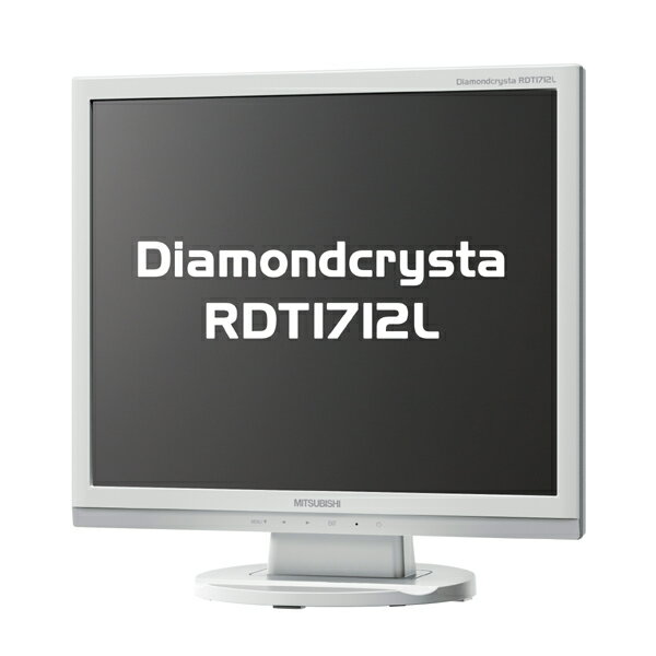 RDT1712L 三菱電機 Diamondcrysta 17インチTFTディスプレイ