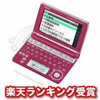 yVizy݌ɂ킸݌ɂ͂₢킹zy̘H胂fzwS5Nԉۏ؂w\Ix XD-A6800RD CASIO/JVIvZ@ EX-word/GNX[h dq  bh