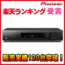 『安心の5年間延長保証も同時購入可能！』VSX-S300 パイオニア/Pioneer AVマルチチャンネルアンプ VSXS300★★ポイント最大10倍！要エントリー 5/12 23:59まで★★