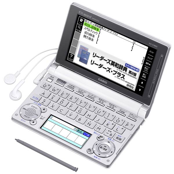 『安心の5年間延長保証も同時購入可能！』XD-D9800WE カシオ計算機(株) 電子辞書 EX-word 英語 ホワイト★【送料無料】