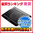 【楽天ランキング受賞】【販売実績600台突破】TK