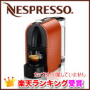 �y���ʌ���z�w���S��5�N�ԉ����ۏ؂�����w���\�I�x�y���ʌ���zD50OR-I NESPRESSO(�l�X�v���b�\/Nestle/�l�X��) U ���[ �l�X�v���b�\�R�[�q�[���[�J�[ �I�����W NET�ꔄ���f��/D50ORI/�������J�v�Z��16��t�y�ƒ�Ńo���X�^�z