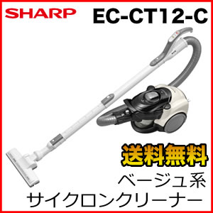 EC-CT12-C SHARP　シャープ/SHARP ベーシックタイプ サイクロンクリーナー ベージュ系/ECCT12C