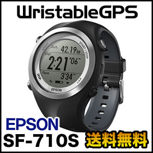  SF-710S エプソン/EPSON WristableGPS マルチスポーツに/SF710S/リスタブル/アウトドア/ランニング/マラソン/トレーニング/アスリート/エクササイズ◆