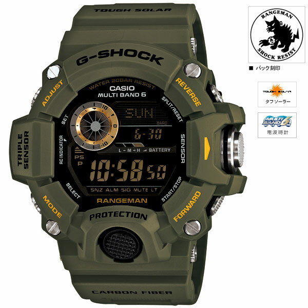  GW-9400J-3JF カシオ計算機(株) G-SHOCK RANGEMAN ソーラー電波時計★ポイント最大24倍！要エントリー＆条件クリア 〜12/16 1:59迄★