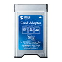 ADR-SD3 サンワサプライ PCカードスロット用SDカードアダプタ(SDXC)