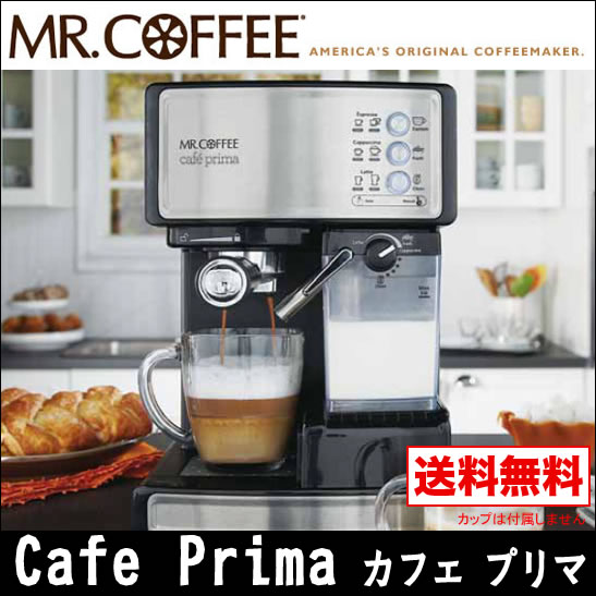 数量限定】 BVMCEM6601J MR.COFFEE/ミスターコーヒー Cafe Prima 