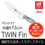 【数量限定】ツヴィリング J.A. ヘンケルス（ZWILLING J.A. HENCKELS）　ツインフィン ペティナイフ(刃渡り13cm) 30840-130 包丁 ◆【あす楽】