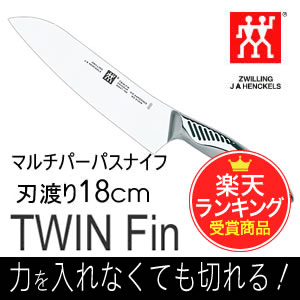 【数量限定】ツヴィリング J.A. ヘンケルス（ZWILLING J.A. HENCKEL…...:santecdirect:10096158