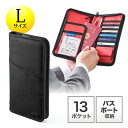 パスポートケース L ブラックxレッド 外側:ブラック/黒、内側:レッド/赤 NEO2-BAGIN002BK ファスナー 航空券 パスポートカバー チケット ケース マルチケース トラベルケース ポーチ パスポート 入れ かわいい【あす楽】