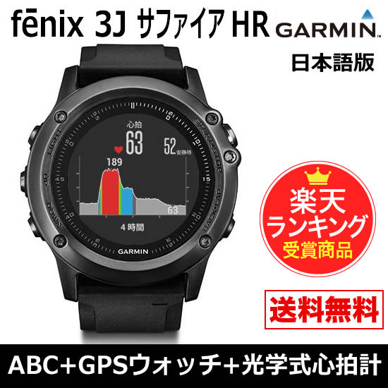 【数量限定】【日本語版】【正規品】 13382D-GARMIN GARMIN(ガーミン) …...:santecdirect:10131041