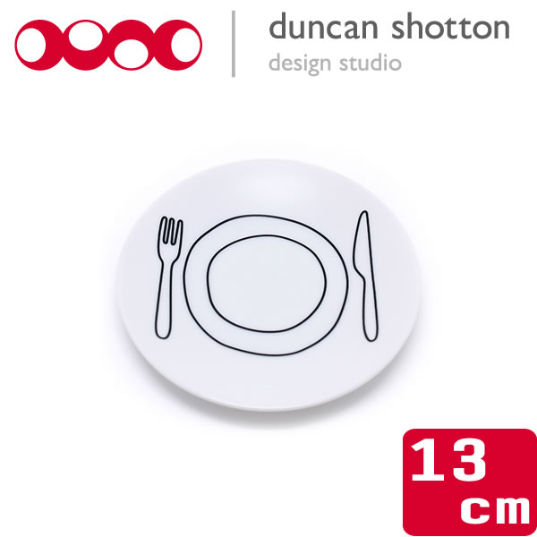 プレートプレート 13cm 美濃焼のお皿 つやのあるホワイト 白 duncan shotton／ダンカンショットン PLATE-PLATE 48611-190 アントレックス #48611 plateplate 食器 おしゃれ |キッチン用品 陶器 かわいい 洋食器 プレート 食洗器対応 美濃焼き 【あす楽/土日祝対象外】