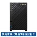 【数量限定】AS3202T ASUSTOR タワー型NAS(2ベイ・ホーム&ビジネス向け・Intel Celeron N3150 1.6GHz Quad-Core burst up to 2.08GHz Processor・2GB DDR3L)