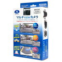【割引クーポン配布】【数量限定】 MVC811 データシステ...