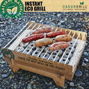 【割引クーポン配布 1/16 9:59迄】カサス CASUS...