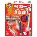 【割引クーポン配布 11/21 9:59迄】【数量限定】 4...