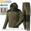 【数量限定】 LIPNER リプナー タフレインスーツ バイタル カーキ LL 28660571 LOGOS ロゴス