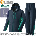 【割引クーポン配布中】【数量限定】 LIPNER リプナー ストレッチレインスーツ トリガー ネイビー L 28662282 LOGOS ロゴス