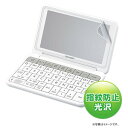 【割引クーポン配布】【数量限定】 PDA-EDF522KFP...