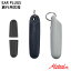 【割引クーポン配布】【数量限定】 KMD5101 Matador Travel Earplugs kmd5101 マタドール 【あす楽/土日祝対象外】