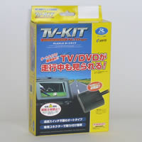 yzTTA525 Datasystem(f[^VXe) TV-KIT erLbg I[g^Cv