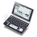【送料無料】《当店全品ポイント2倍★9/11(金)9:59迄》XD-GF10000 カシオ 電子辞書EX-Word 総合フラッグシップ【PC家電_077P2】