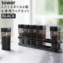 【割引クーポン配布 6/26 9:59迄】tower タワー...