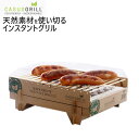 【割引クーポン配布 3/26 9:59迄...