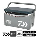 クールラインアルファ3 S2500GF グレー クーラーボックス 25L 2324342 DAIWA ダイワ グローブライド ハンドル 持ち手 保冷 フィッシング 釣り ハードクーラー クーラーバッグ クーラーBOX アウトドア