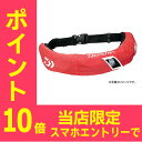 【ポイント10倍★要スマホエントリー25日9:59迄】★クリアファイルプレゼント★【数量限定】 026796 ダイワ(DAIWA) DF-2205 ウォッシャブルライフジャケット レッド 04595347