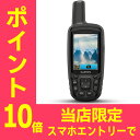 【数量限定】【日本語版】【正規品】 119936-GARMIN GARMIN ガーミン GPSmap64scJ Handy GPS グロナス対応 119936 ◆ |登山用品 ハイキング 登山 山登り アウトドア グッズ アウトドア用品 気圧計 高度計 コンパス bluetooth ブルートゥース