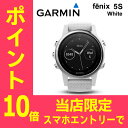 【数量限定】【日本語版】【正規品】 168866-GARMIN GARMIN ガーミン fenix 5 Sapphire フェニックスファイブ 168866 GPS サファイア サファイヤ 登山 腕時計 ウォッチ おしゃれ アウトドアウォッチ 登山用品 登山グッズ トレッキング