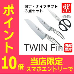 Twinは 素敵に着こなしたいよね セツの日記