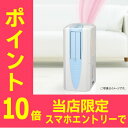 【16日10時〜スマホエントリーでポイント10倍】【5年延長保証購入可能】【数量限定】 CDM-1017-AS CORONA コロナ どこでもクーラー スカイブルー CDM-1017(AS) 除湿器 衣類乾燥機 除湿機|湿気対策 部屋干し 室内干し 除湿乾燥機 冷風機 除湿 冷風扇 衣類乾燥除湿機