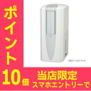 【16日10時〜スマホエントリーでポイント10倍】【5年延長保証購入可能】【数量限定】CDM-1417-W CORONA コロナ どこでもクーラー クールホワイト CDM-1417(W) 除湿器 衣類乾燥機 除湿機|湿気対策 部屋干し 室内干し 除湿乾燥機 冷風機 除湿 冷風扇 衣類乾燥除湿機