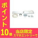 【ポイント10倍★要スマホエントリー25日9:59迄】【数量限定】HDP-50M コロナ CORONA 標準用小窓用ダクトパネル 部品