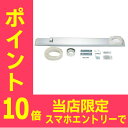 【ポイント10倍★要スマホエントリー25日9:59迄】【メーカー欠品中納期9月下旬以降】HDP-70M コロナ CORONA 標準用標準ダクトパネル 部品