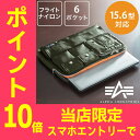 アルファ(ALPHA)MA-1(エムエーワン)生地のクラッチバッグ(メンズ レディース)NEO2-IN049KA ノートパソコンケース 15.6インチまで対応 カーキ|パソコン ノートpc ノートパソコン インナーバッグ a4 パソコンケース おしゃれ pcケース パソコンバッグ ケース ma1