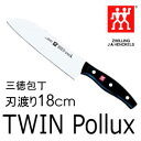 【数量限定】ツヴィリング J.A. ヘンケルス(ZWILLING J.A. HENCKELS)TWIN Pollux(ツインポルックス) 三徳包丁(刃渡り18cm) 30748-180◆|包丁 キッチングッズ 便利 キッチン用品 おしゃれ 母の日ギフト プレゼント 2017【あす楽】