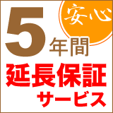 【5年間保証】ワランティマート延長保証サービス（本体税込価格70001円〜80000円）