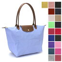 ロンシャン LONGCHAMP ル・プリアージュ LE PLIAGE トートバッグ 1899 089